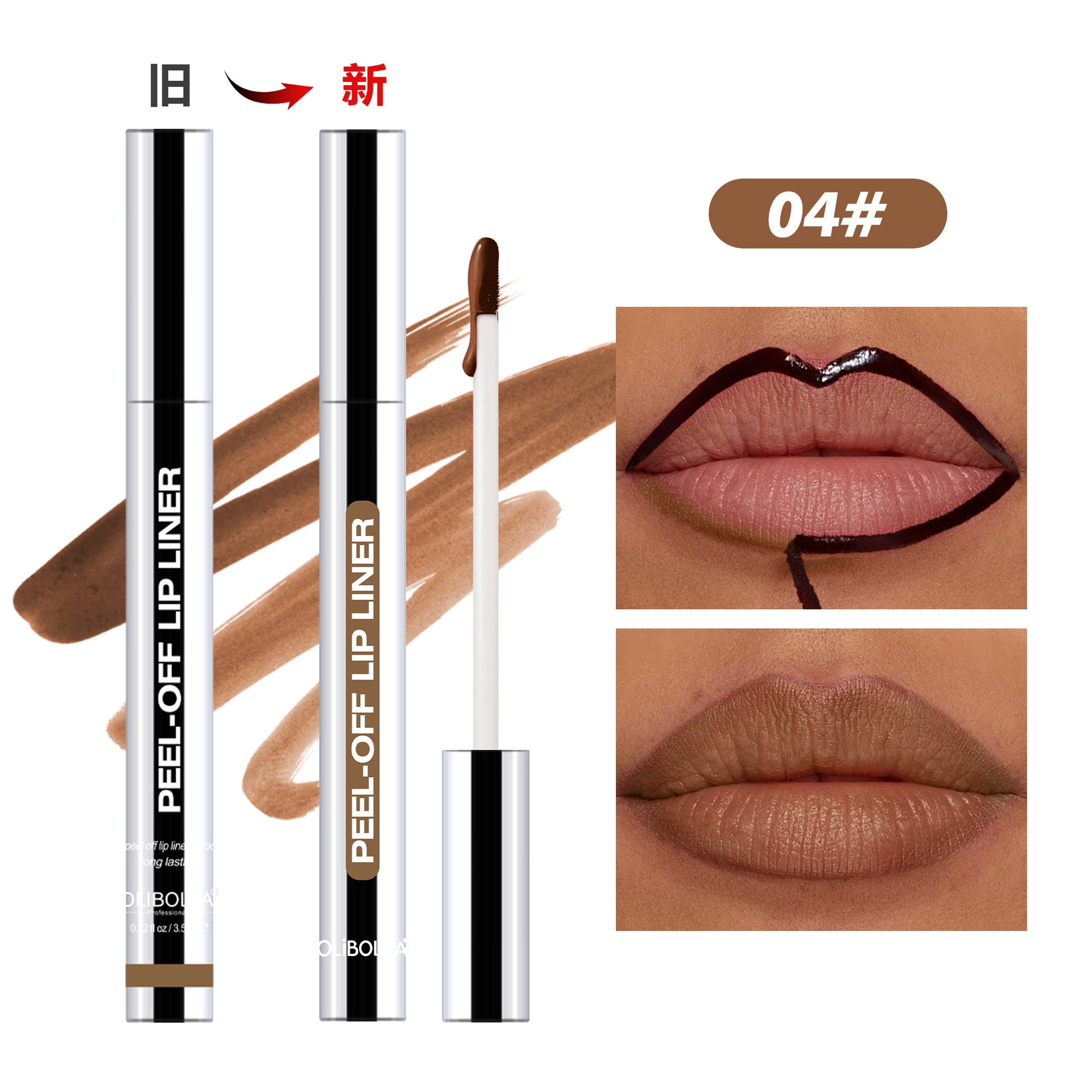 Waterproof Long-lasting Peel-off Lip Liner